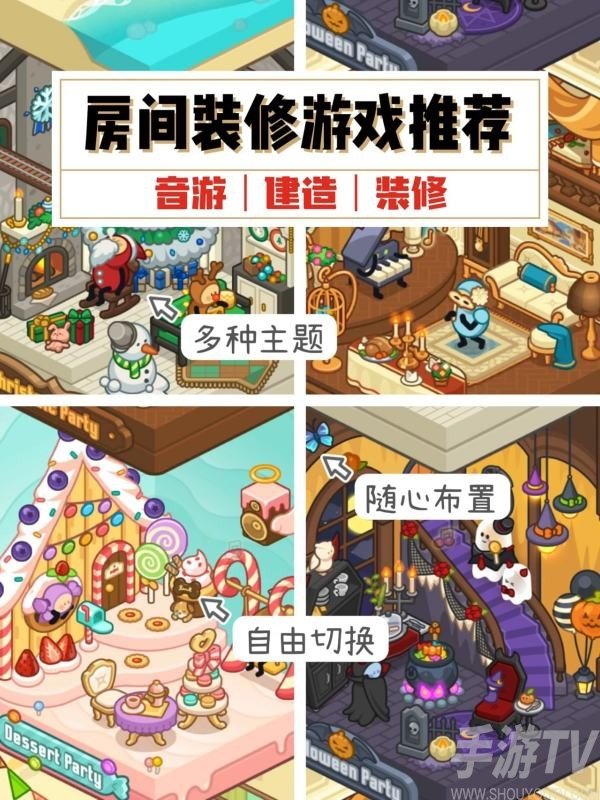 爱乐小镇钢琴达人