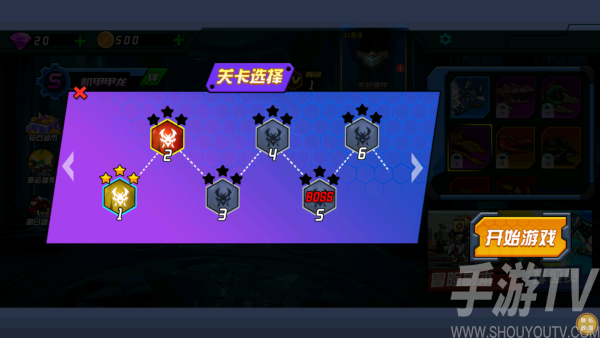 恐龙战斗之旅游戏下载