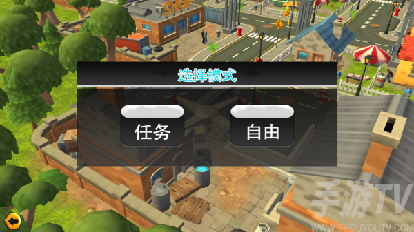 竞速无人机模拟中文版下载