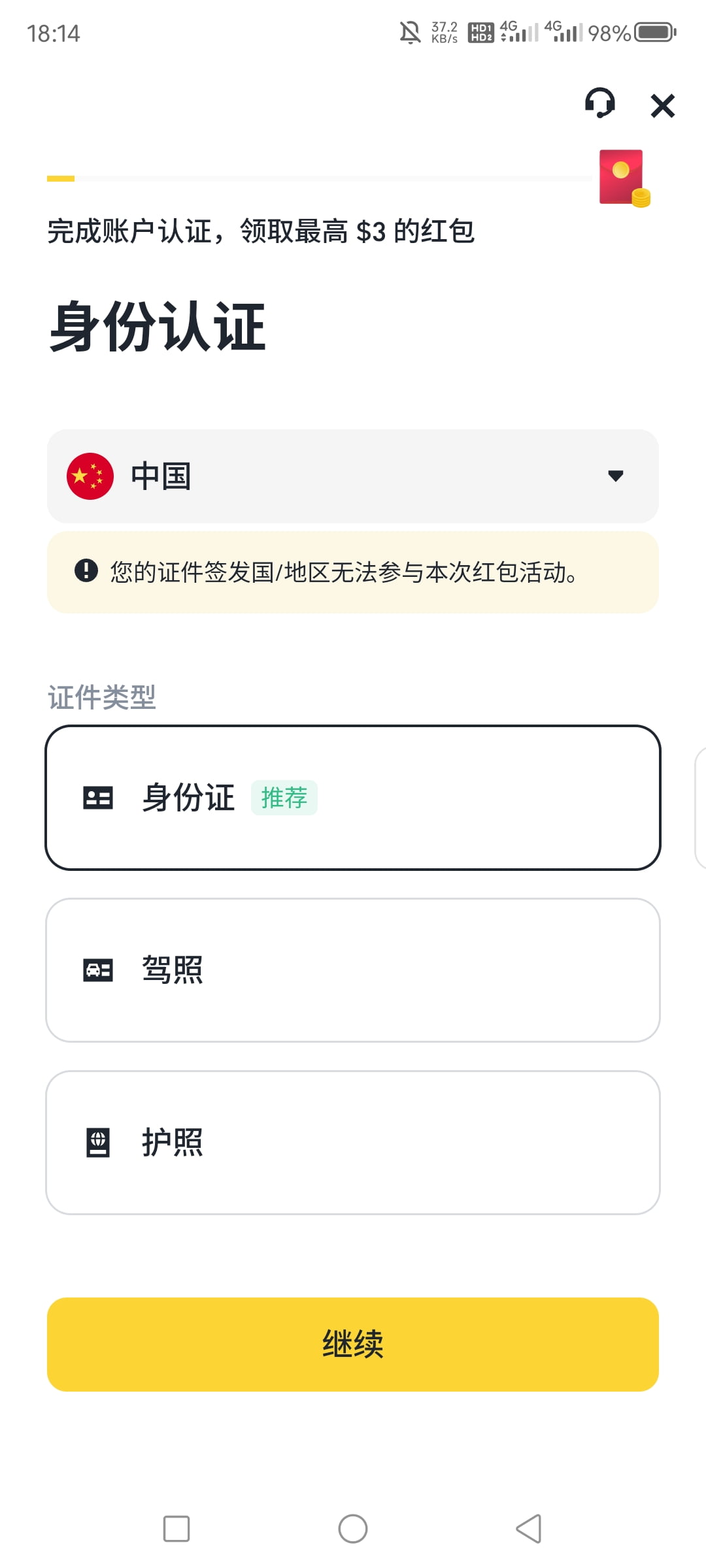 zixun152.jpg