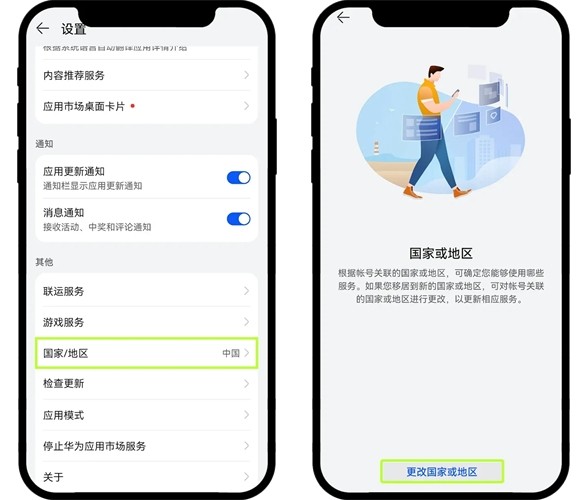 ok易欧