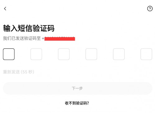 OK易欧官网版