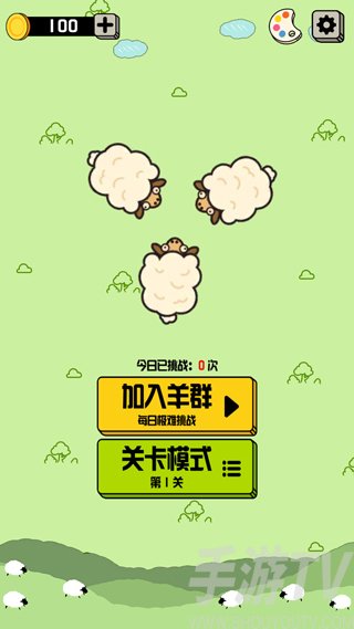 禅之消方块