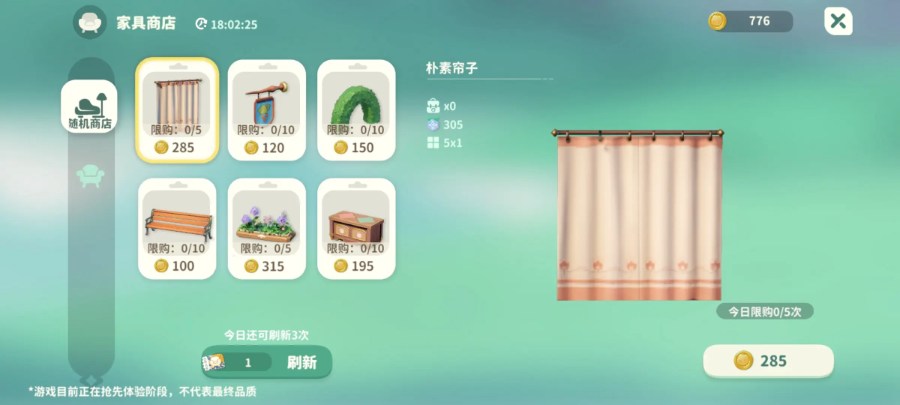 米姆米姆哈