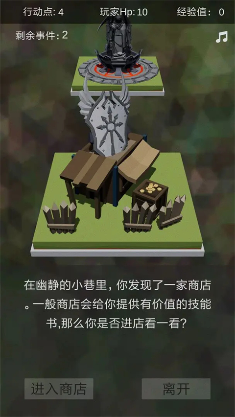 十二幻界截图