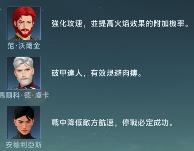 大航海时代：传说