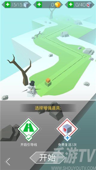 跳舞的线社区版
