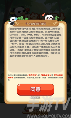 一路发财