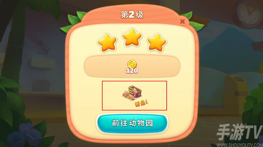 妙趣动物园
