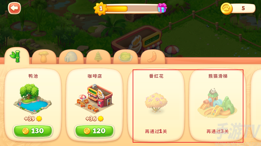 妙趣动物园