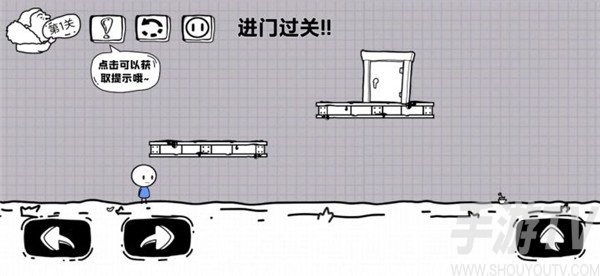 脑洞人大冒险