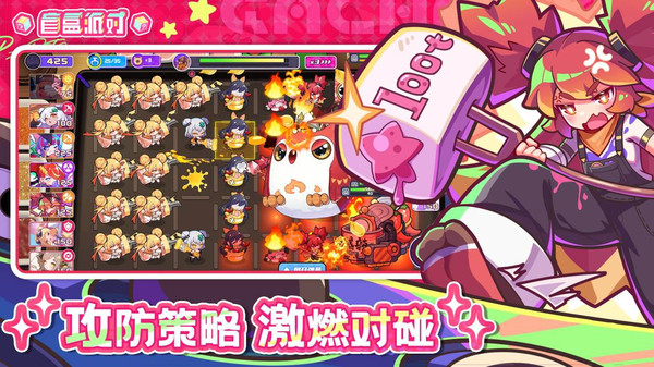 盲盒派对截图