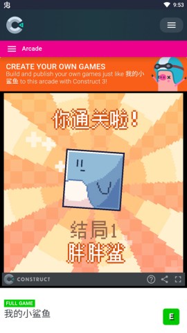 可爱小鲨鱼