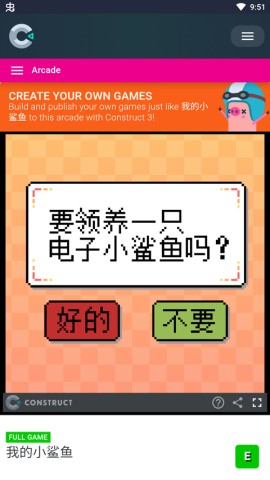 可爱小鲨鱼