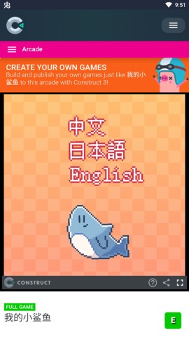 可爱小鲨鱼