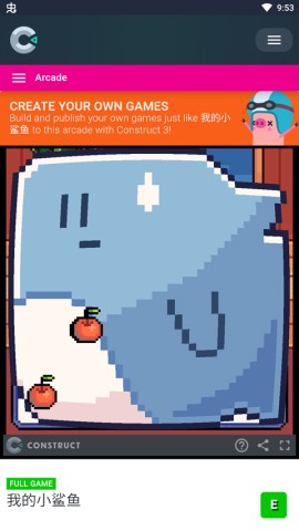 可爱小鲨鱼