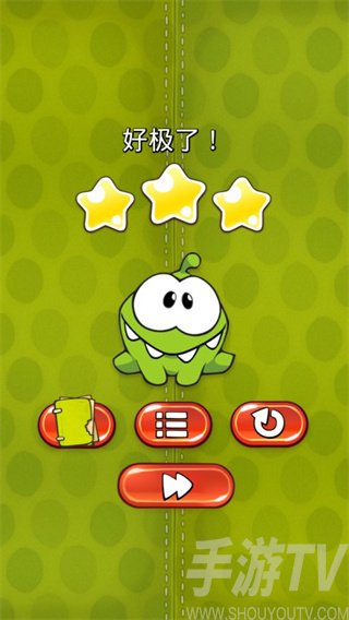 割绳子1中文版