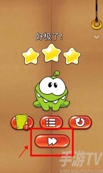 割绳子1中文版
