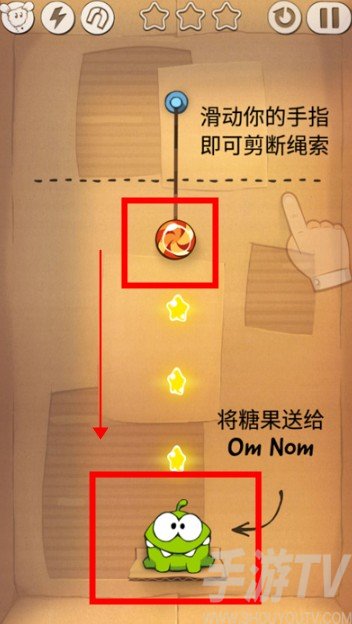 割绳子1中文版