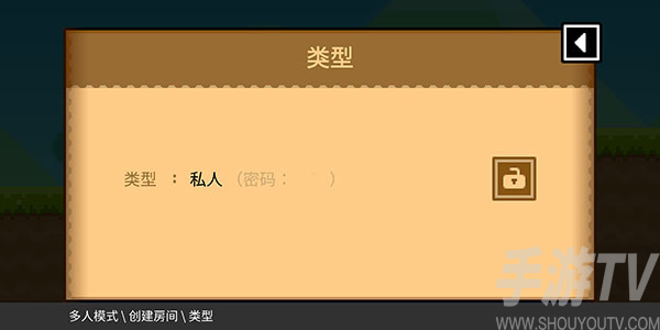 波谷波谷联机版