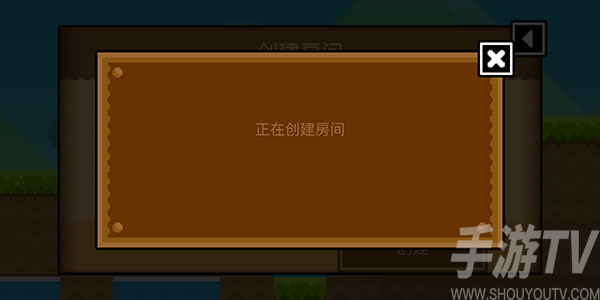 波谷波谷联机版