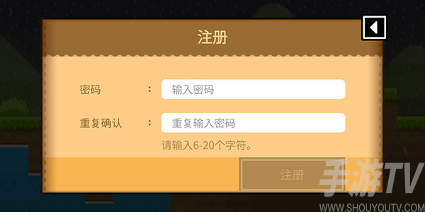 波谷波谷联机版