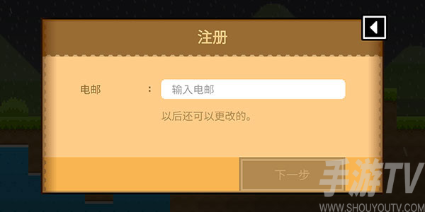 波谷波谷联机版