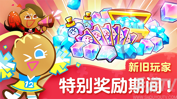 跑跑姜饼人最新版