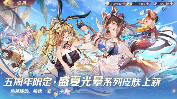 三国志幻想大陆截图