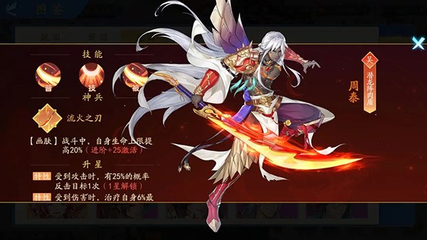三国云梦录