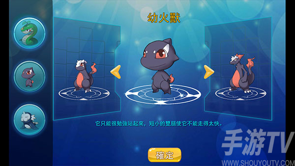 精灵风暴太阳神