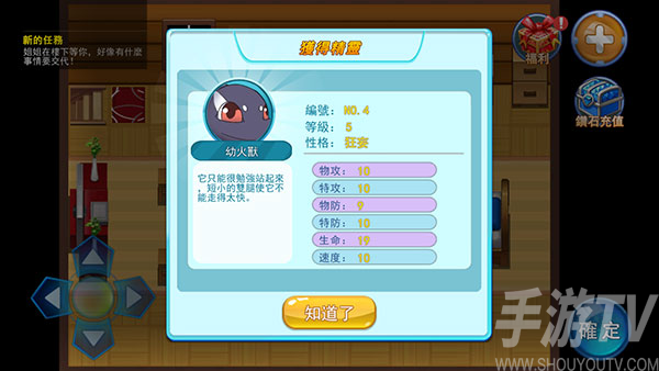 精灵风暴太阳神