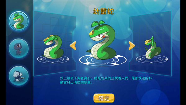 精灵风暴太阳神截图