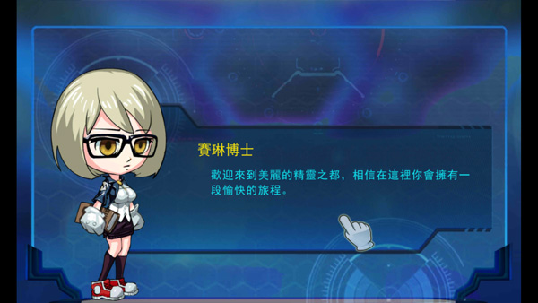 精灵风暴太阳神截图