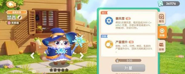 遇见喵克斯