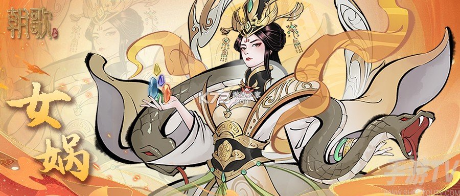 朝歌 v1.1.8 手游官方版