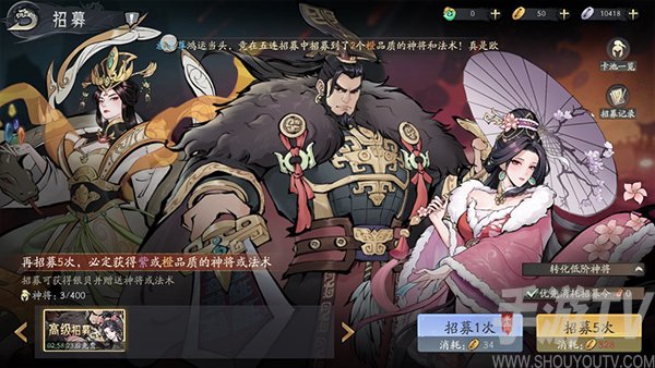 朝歌