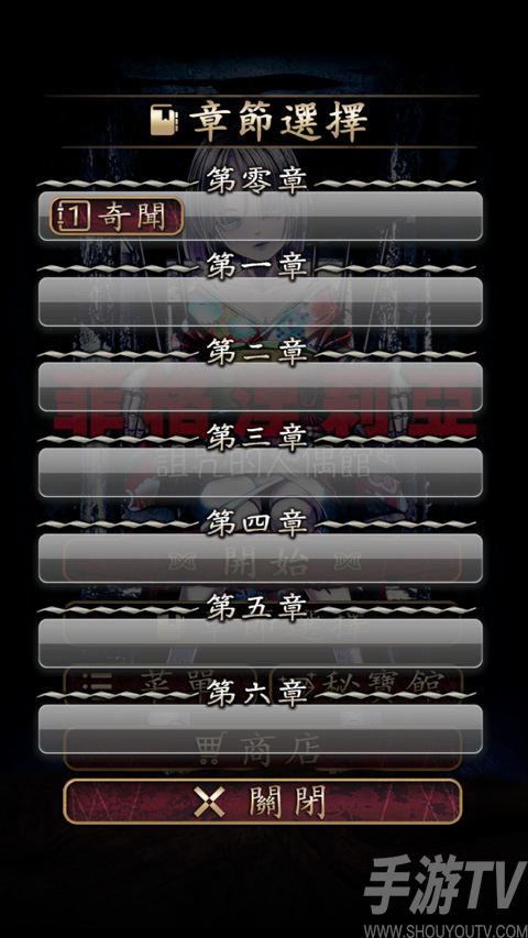 菲格涅莉亚