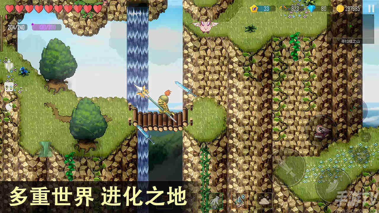 雨叶岛传说