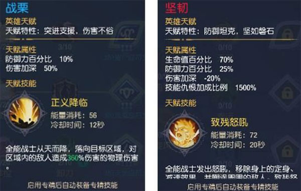 塞尔之光