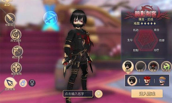 塞尔之光