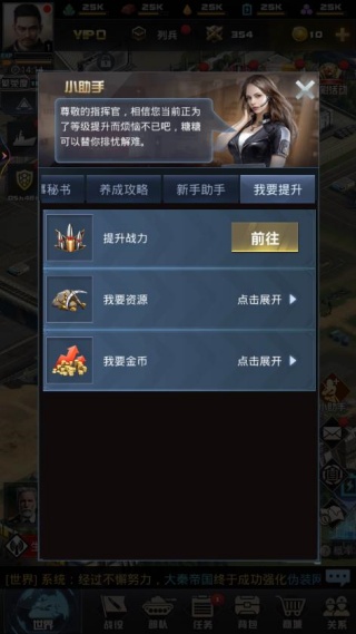 我的使命