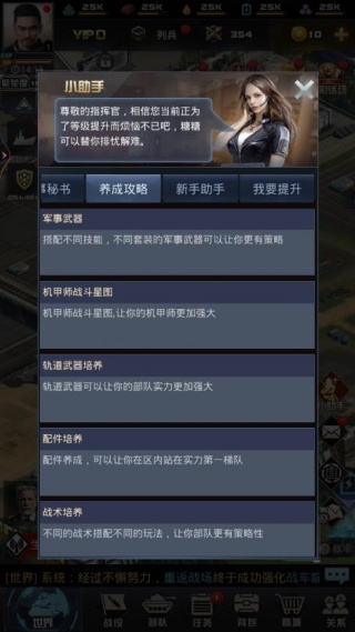 我的使命