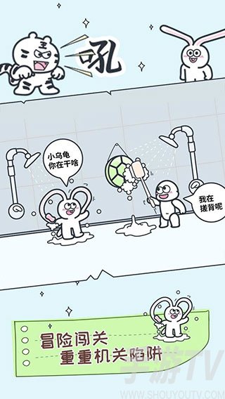 动物园大冒险
