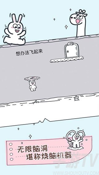动物园大冒险