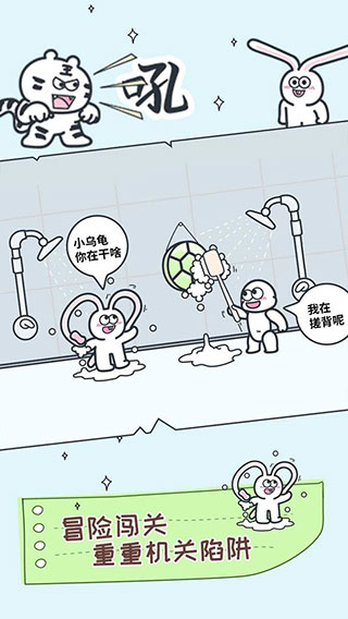 动物园大冒险截图