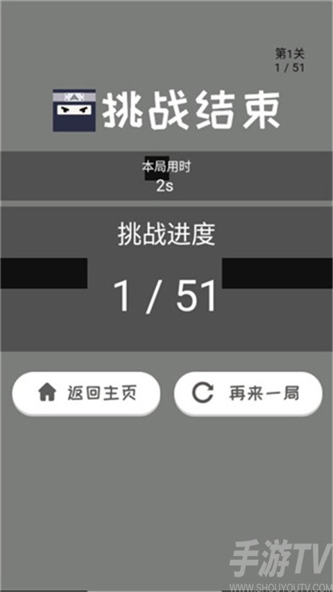 跃动方块