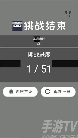 跃动方块