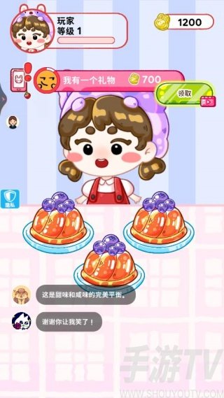 疯狂梦幻养成游戏下载