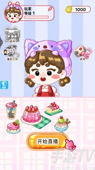 疯狂梦幻养成游戏下载